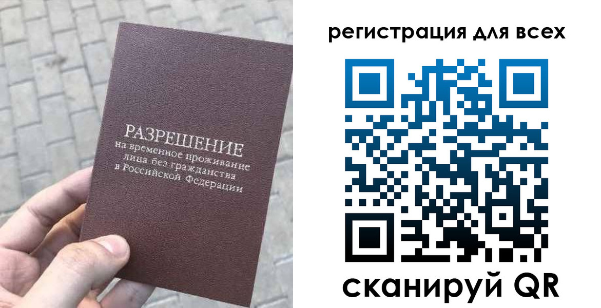 найти адрес прописки в Рязанской области