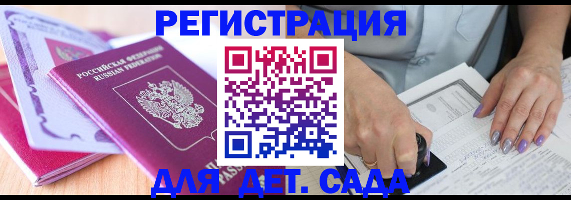 прописка гарантия в Рязанской области