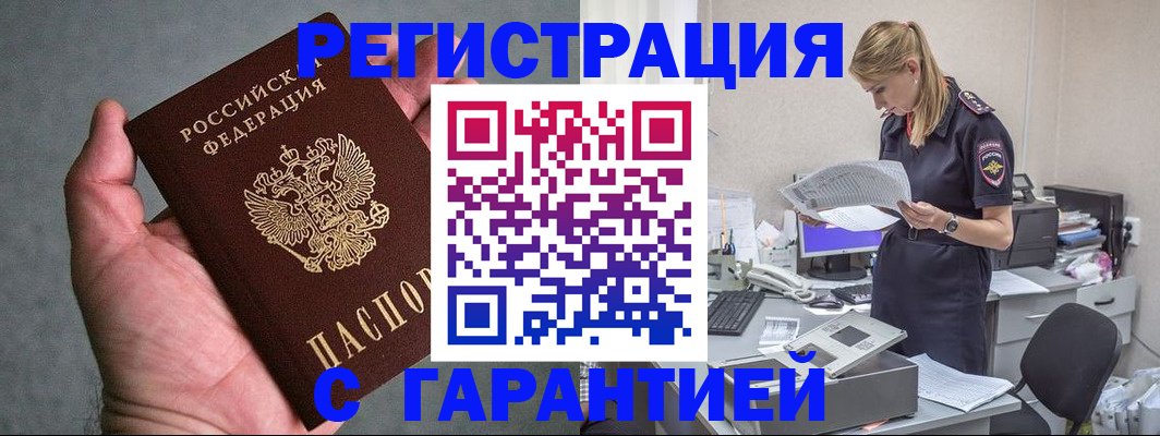 временная регистрация для всех в Рязанской области